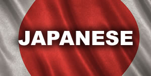 Japanese Restaurants in Denville, NJ