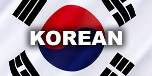 Korean Restaurants in Denville, NJ